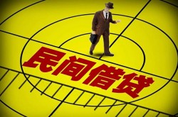 海口身份证小额贷款-海口无抵押短借-海口个人上门小额贷款