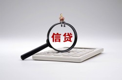 海口按揭车二次贷款-海口车辆押车贷款-海口哪里抵押车贷款