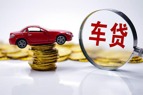 海口车辆贷借钱