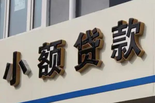 海口按揭车贷款不押车