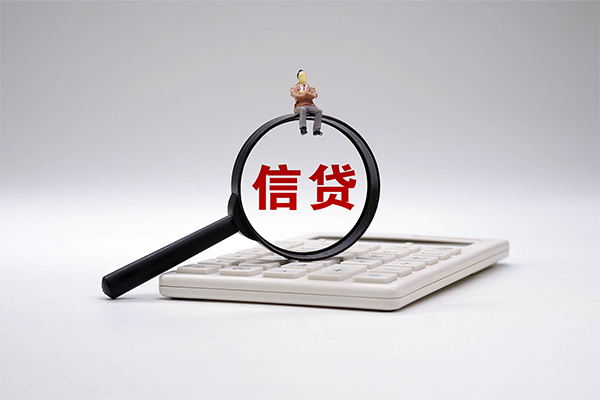 海口贷款无抵押