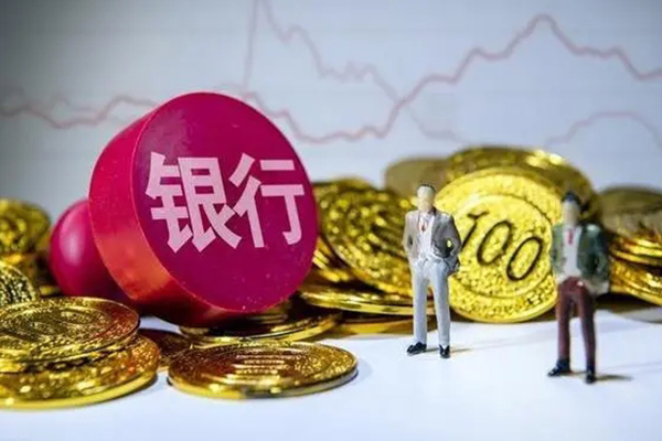 一百万存银行一个月多少利息具体能拿到多少收益呢 一百万存银行一个月多少利息具体能拿到多少收益呢