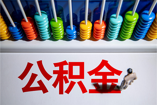 海口私借空放先息后本