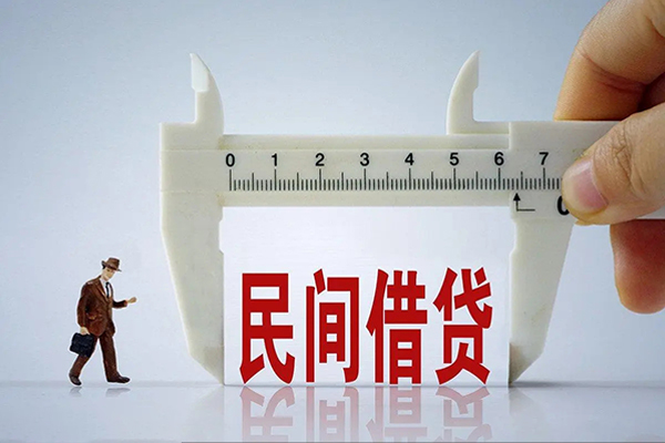 海口个人信用贷款