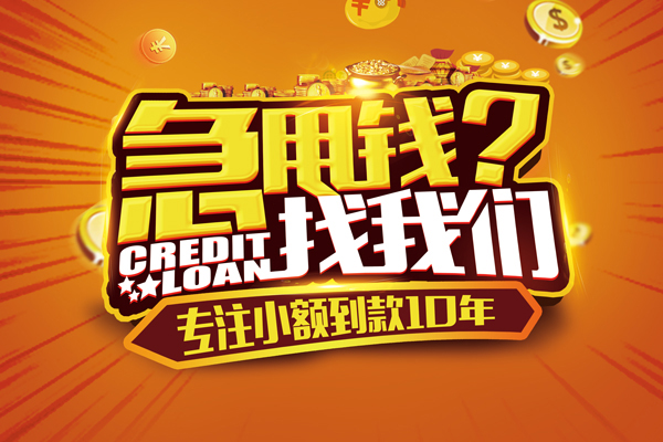 海口汽车贷款公司